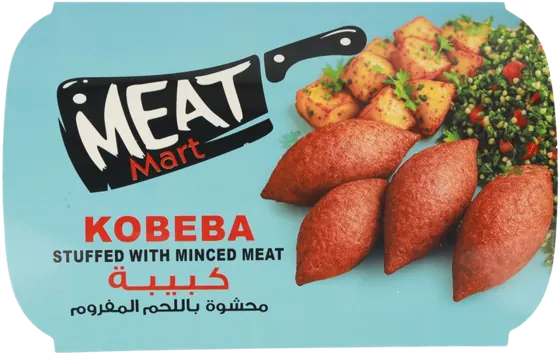 كبيبة شامي باللحم